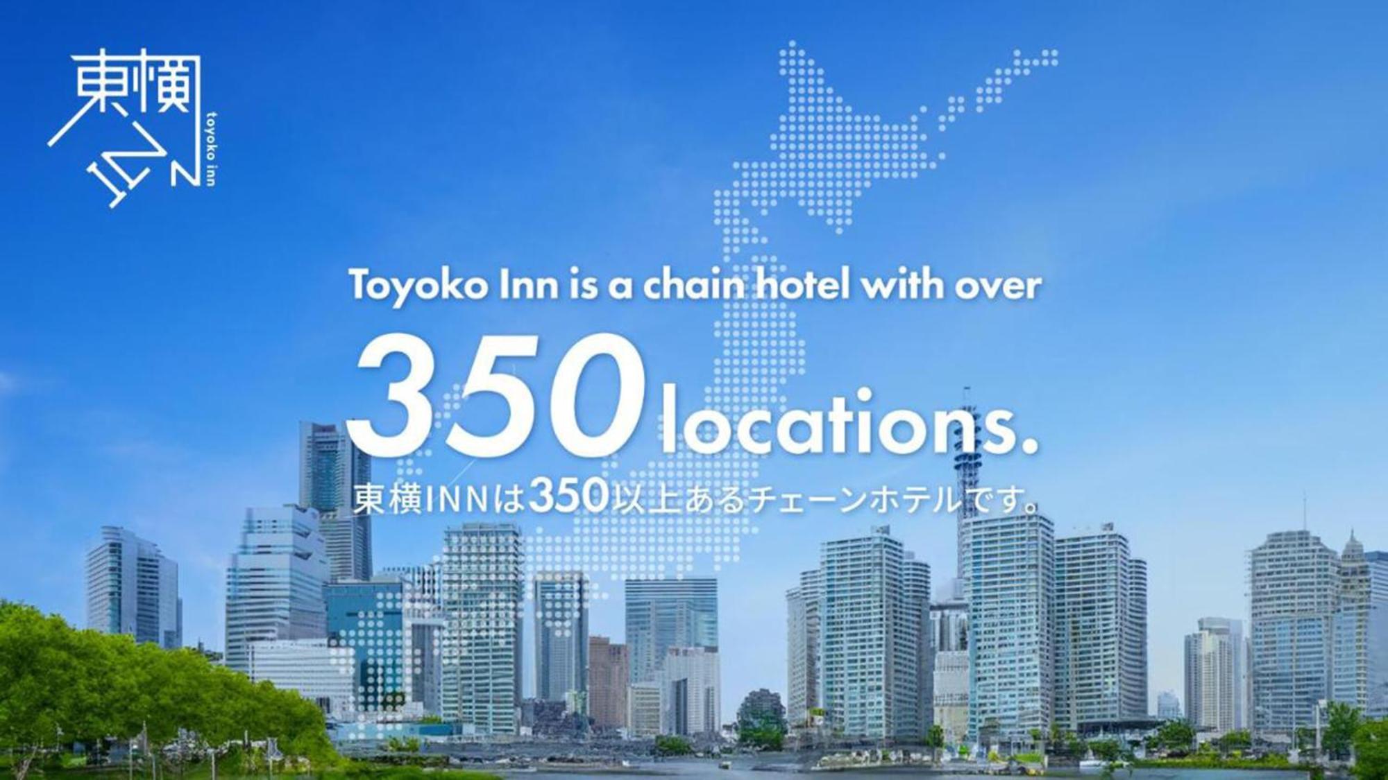 Toyoko Inn Nishitetsu Kurume Eki Higashi Guchi Exterior foto